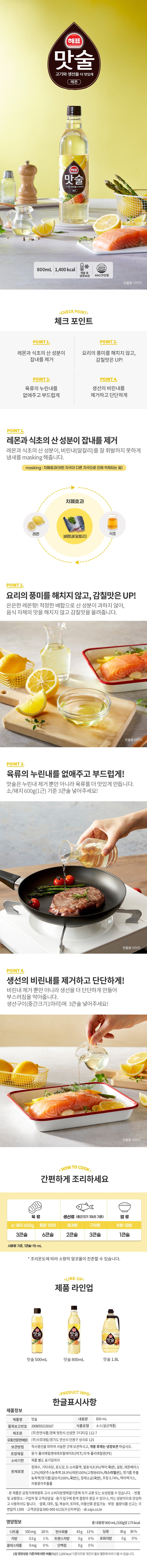8801039005682 대표이미지