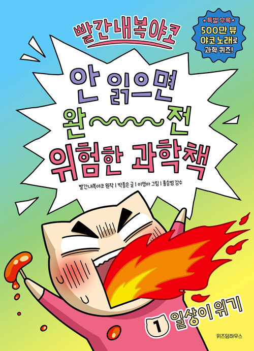 9791171712793 대표이미지