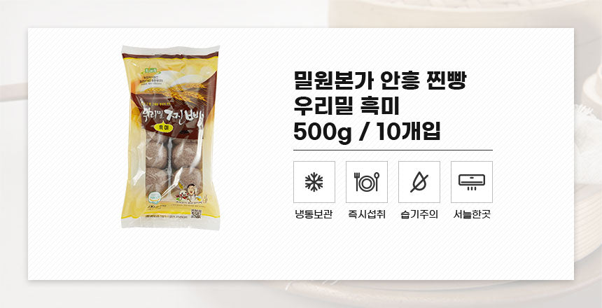 흑미 RIC042 500g