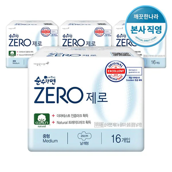 8801260417179 대표이미지