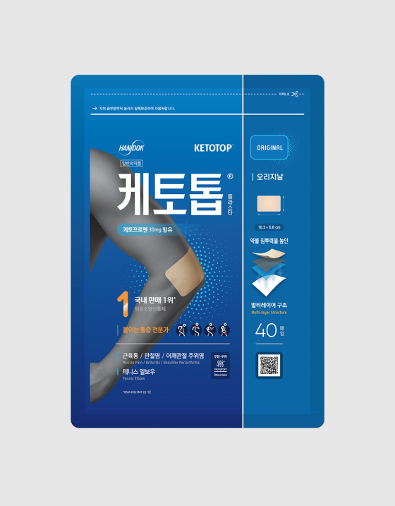 8806521052892 대표이미지
