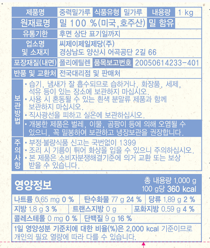 8801007039442 대표이미지