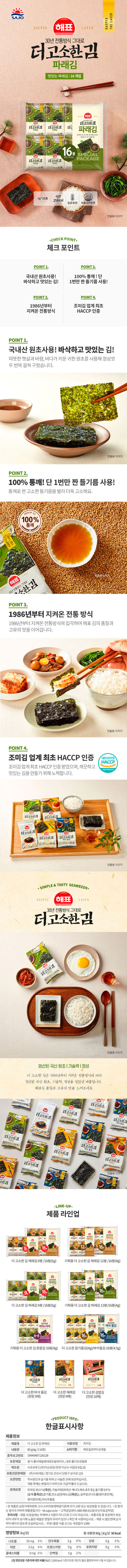 8801039939499 대표이미지