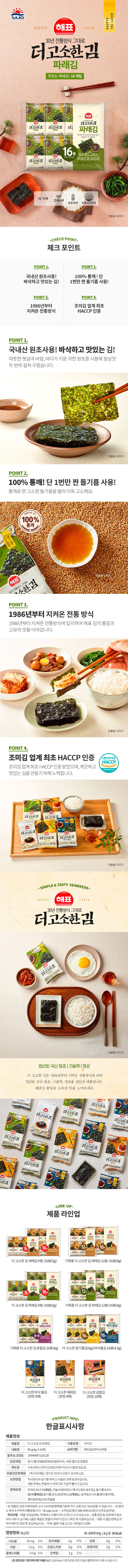 8801039939499 대표이미지