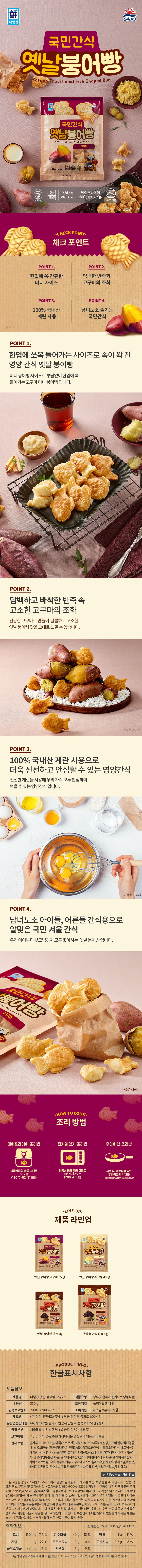 8801066061385 대표이미지