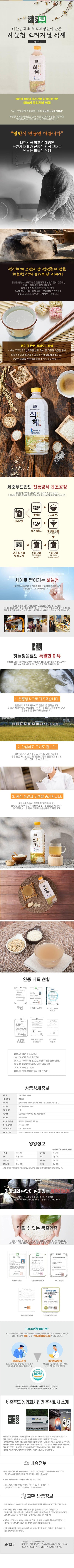 8802711201576 대표이미지