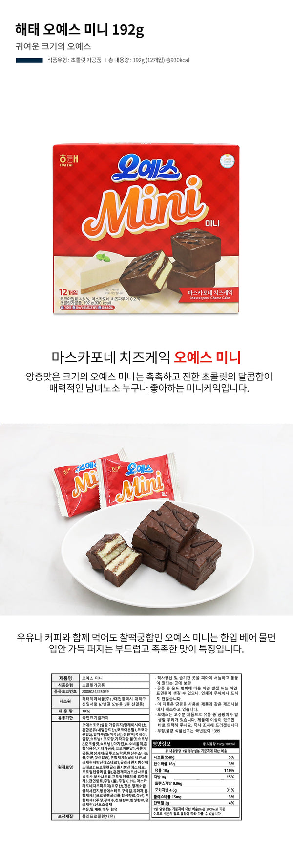 8801019313929 대표이미지