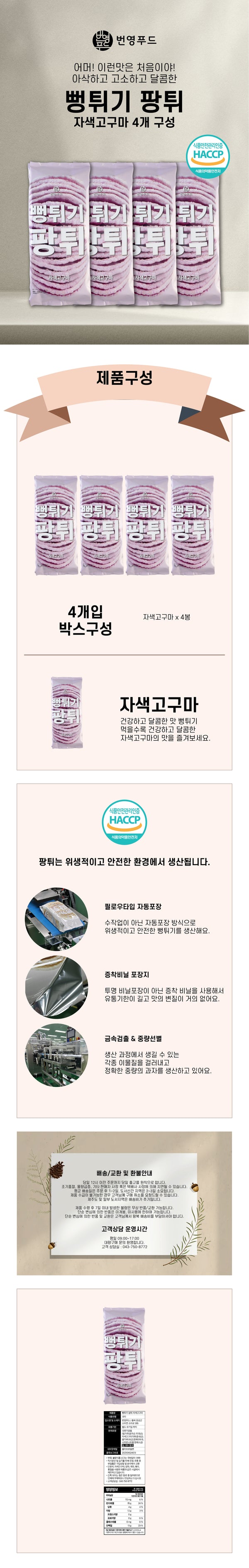 8809990460038 대표이미지