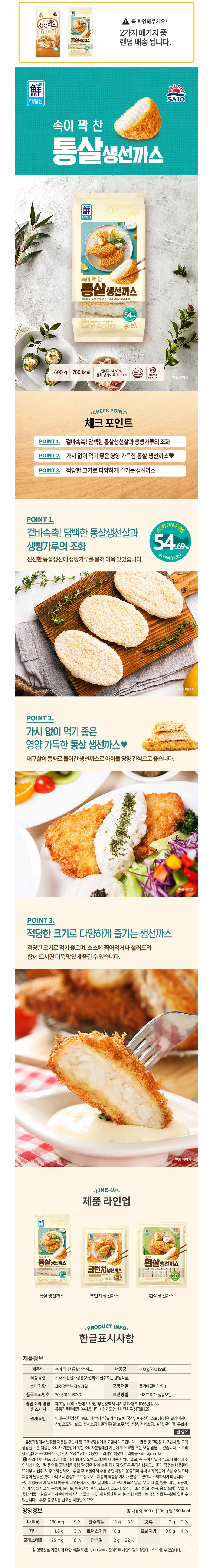 8801066500358 대표이미지