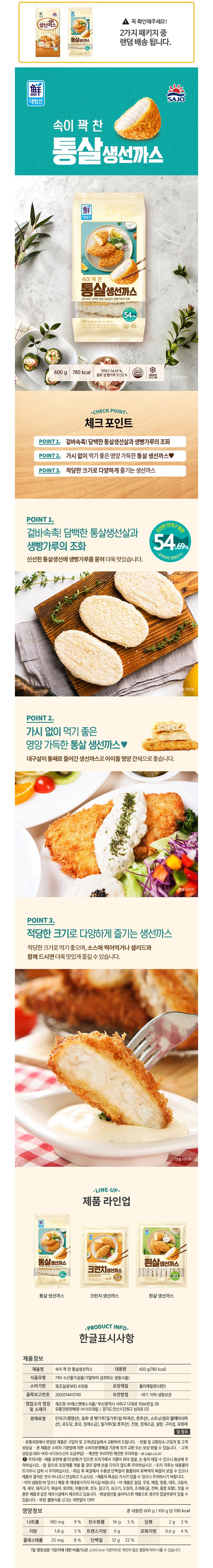 8801066500358 대표이미지