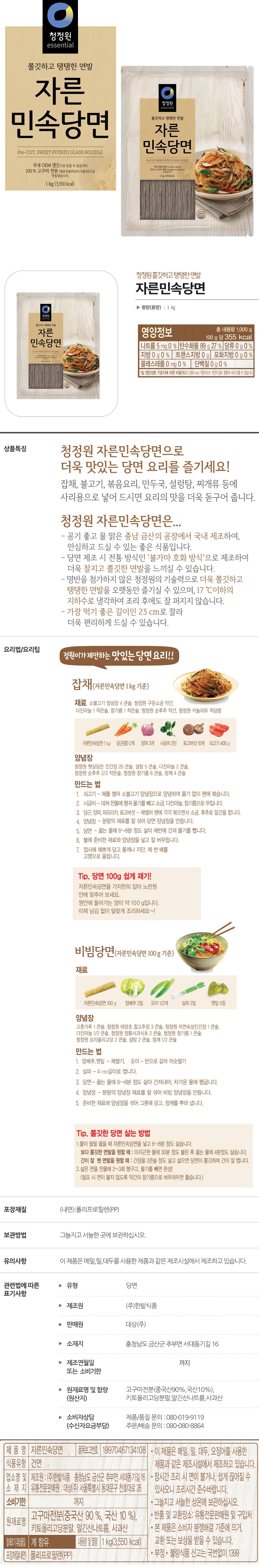 8801052747514 대표이미지