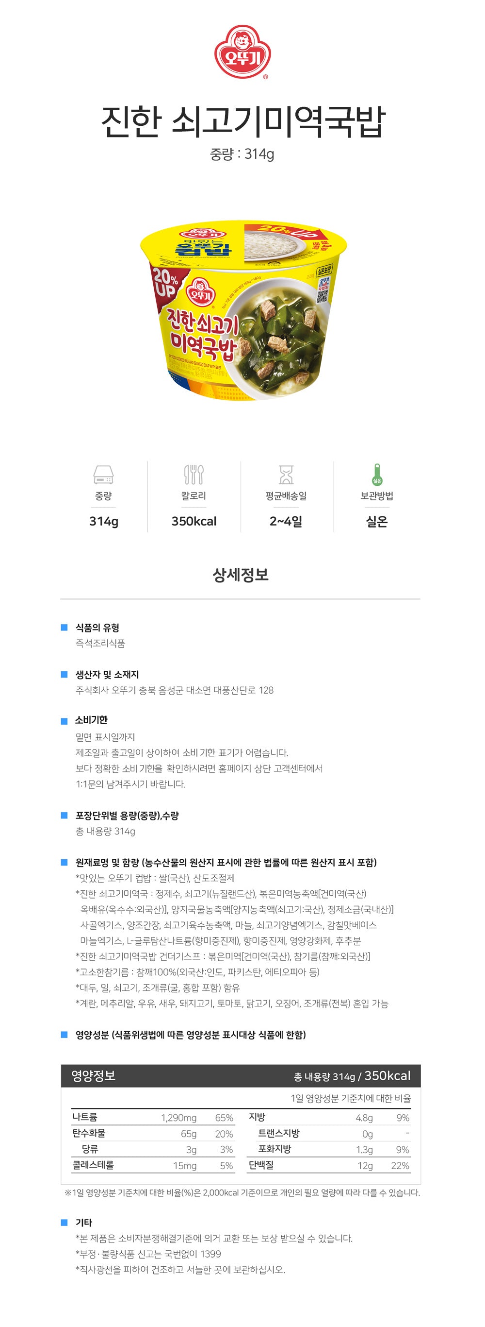 8801045890289 대표이미지