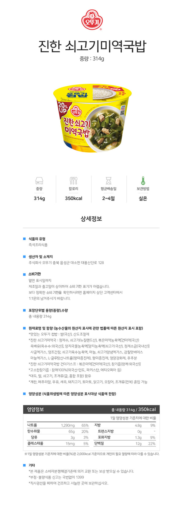 8801045890289 대표이미지