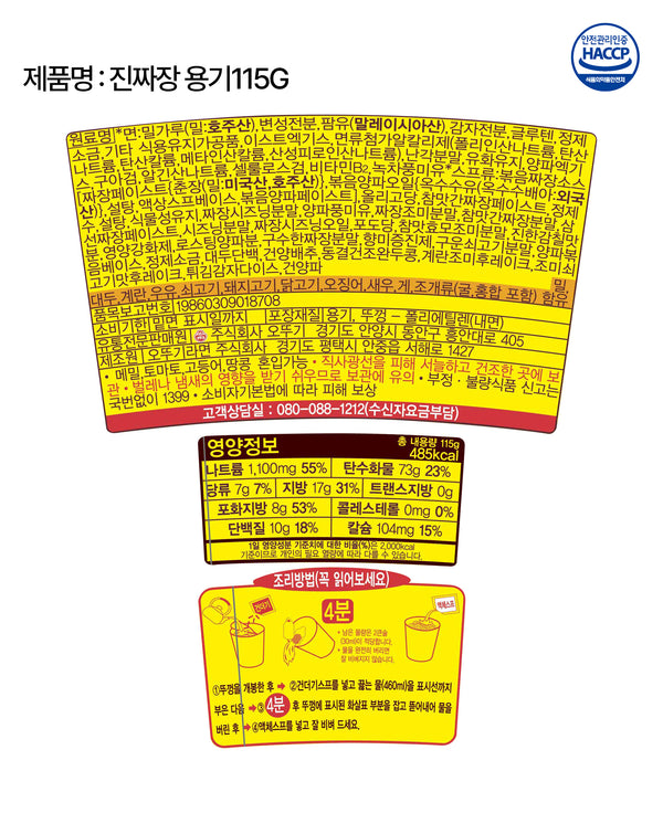 8801045560687 대표이미지