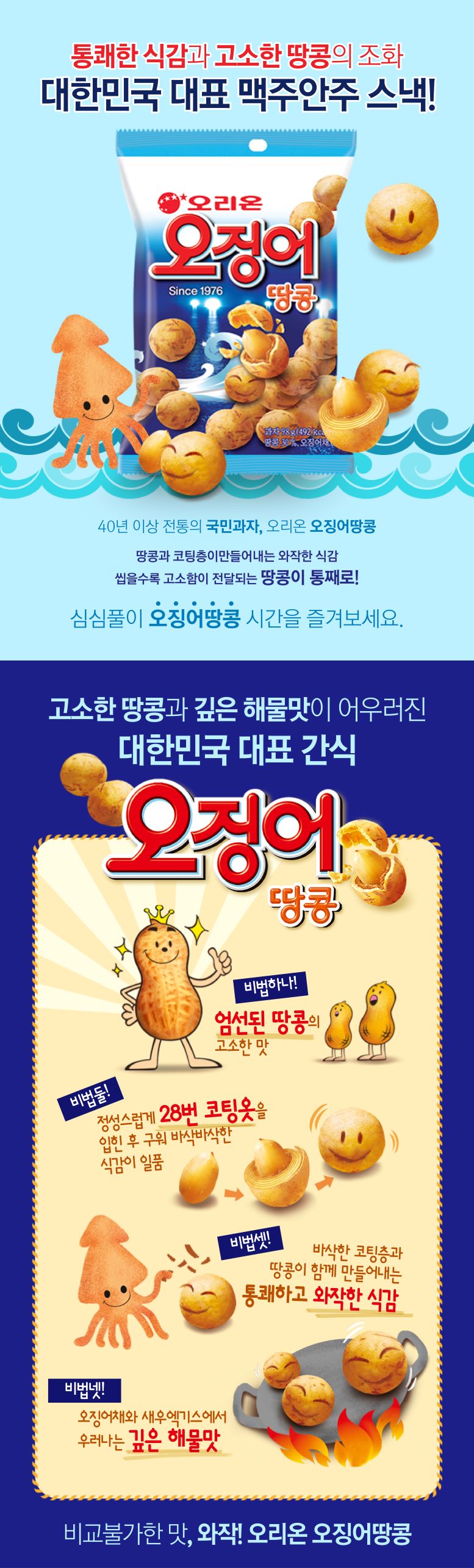 8801117985004 대표이미지