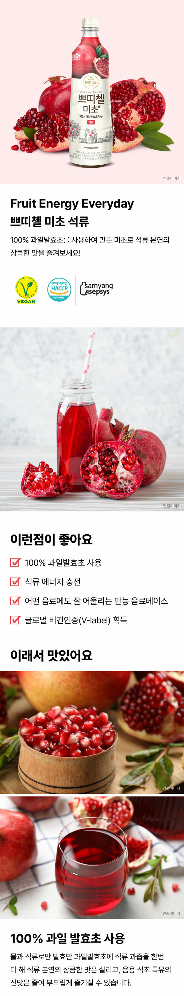 8801007274270 대표이미지