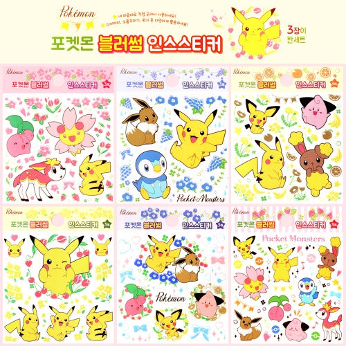 8809394878569 대표이미지