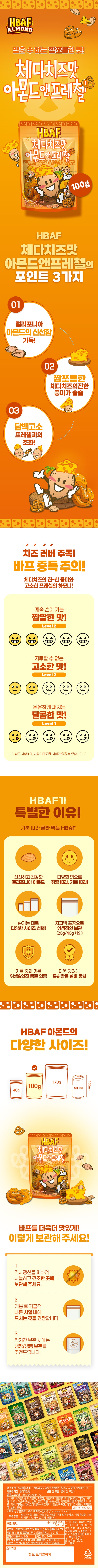8809617947447 대표이미지