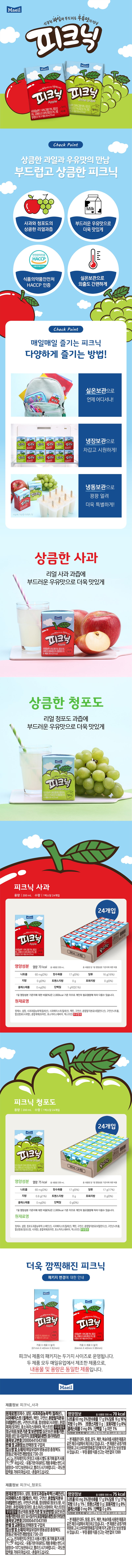 88002101 대표이미지