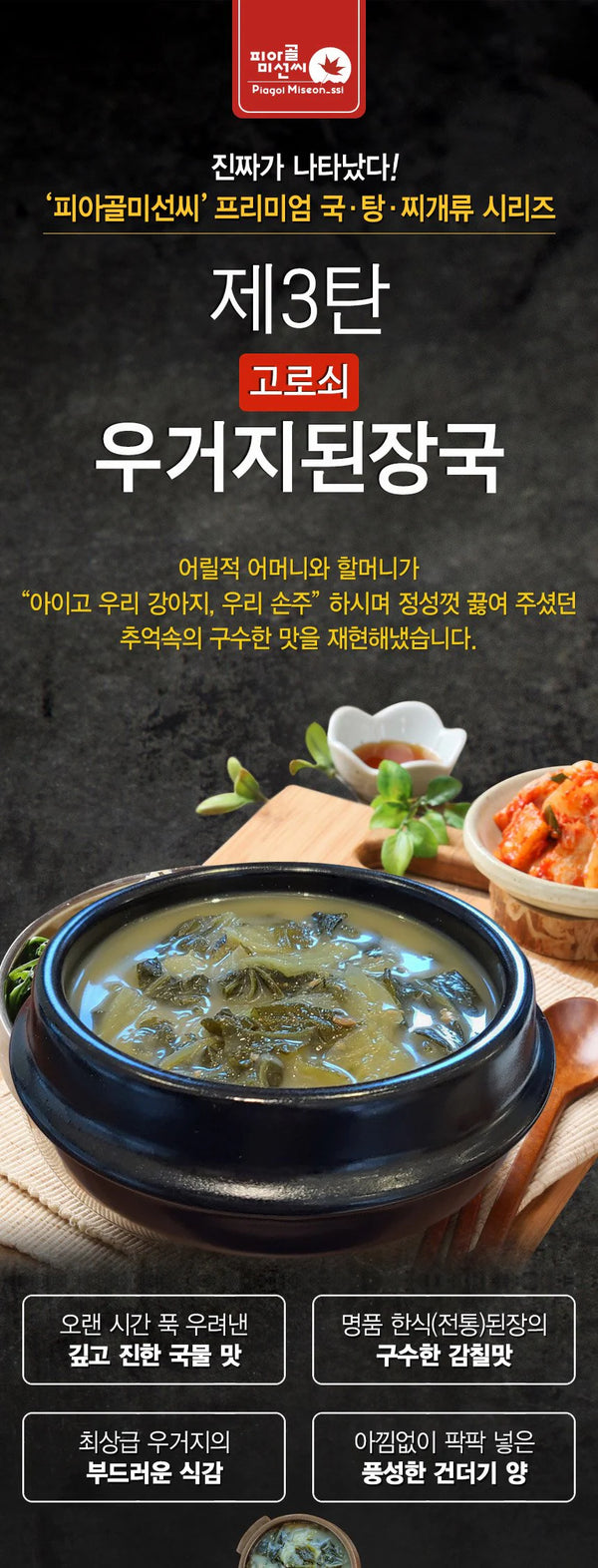 8809460091731 대표이미지