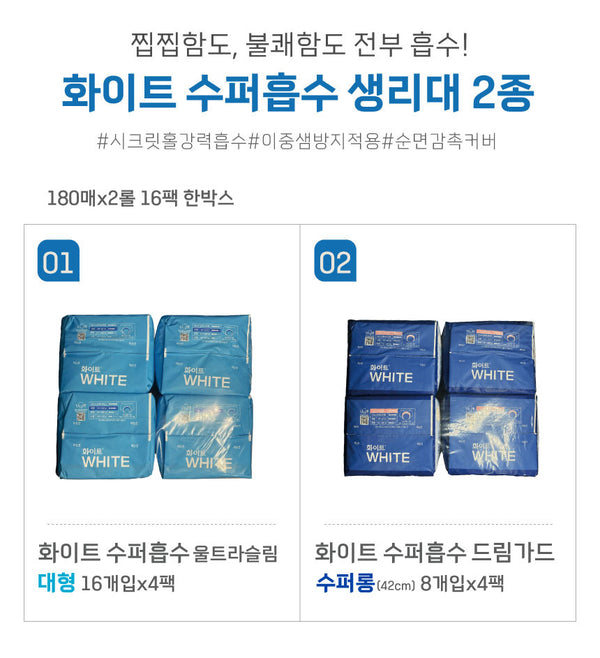 8801166238786 대표이미지
