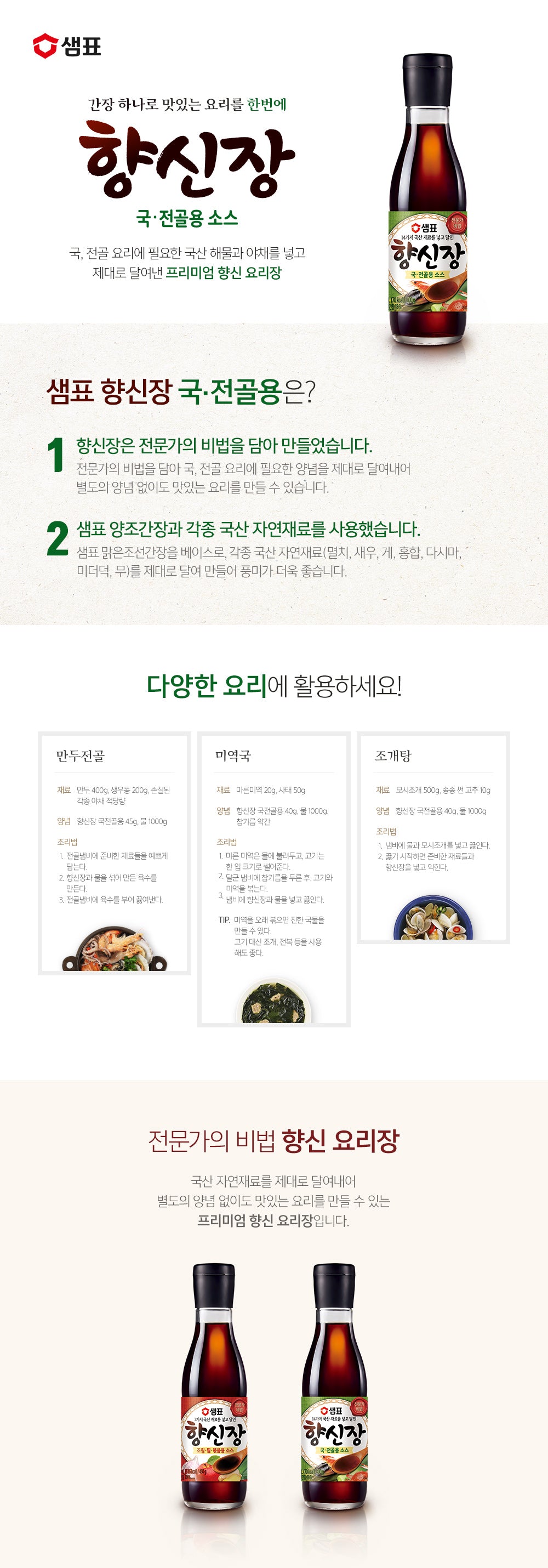 8801005111256 대표이미지