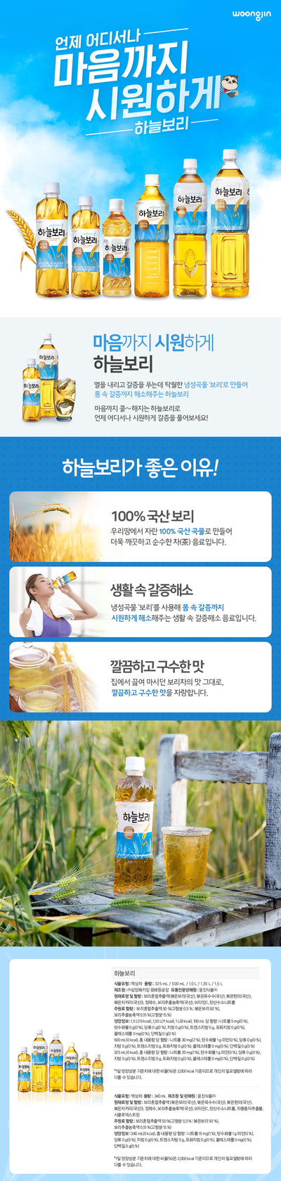 8801382124849 대표이미지