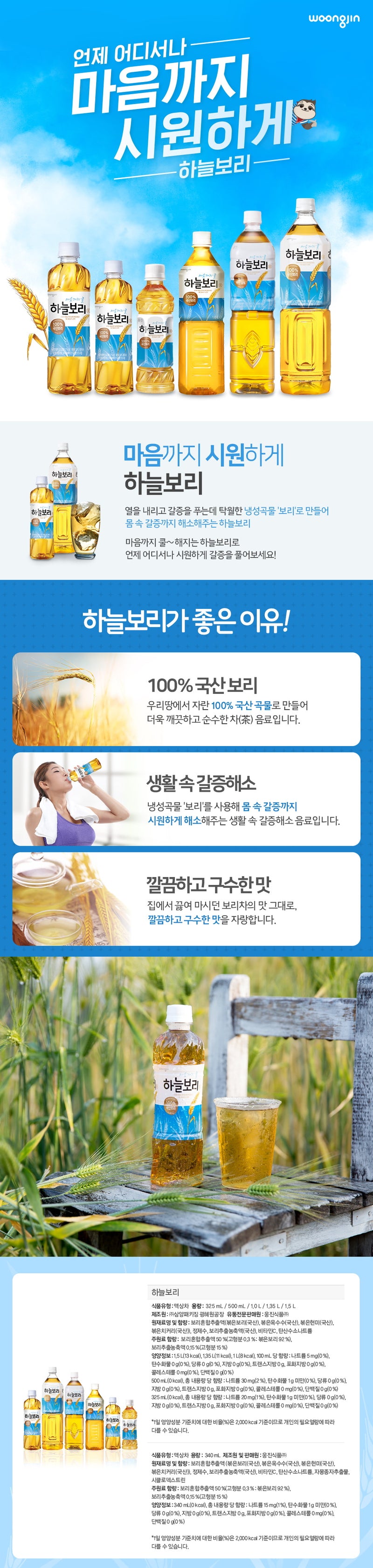 8801382124849 대표이미지
