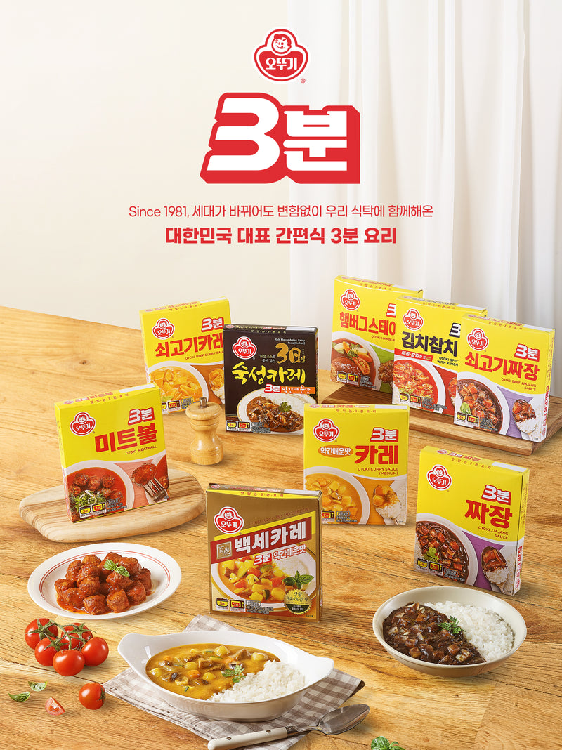 8801045295206 대표이미지