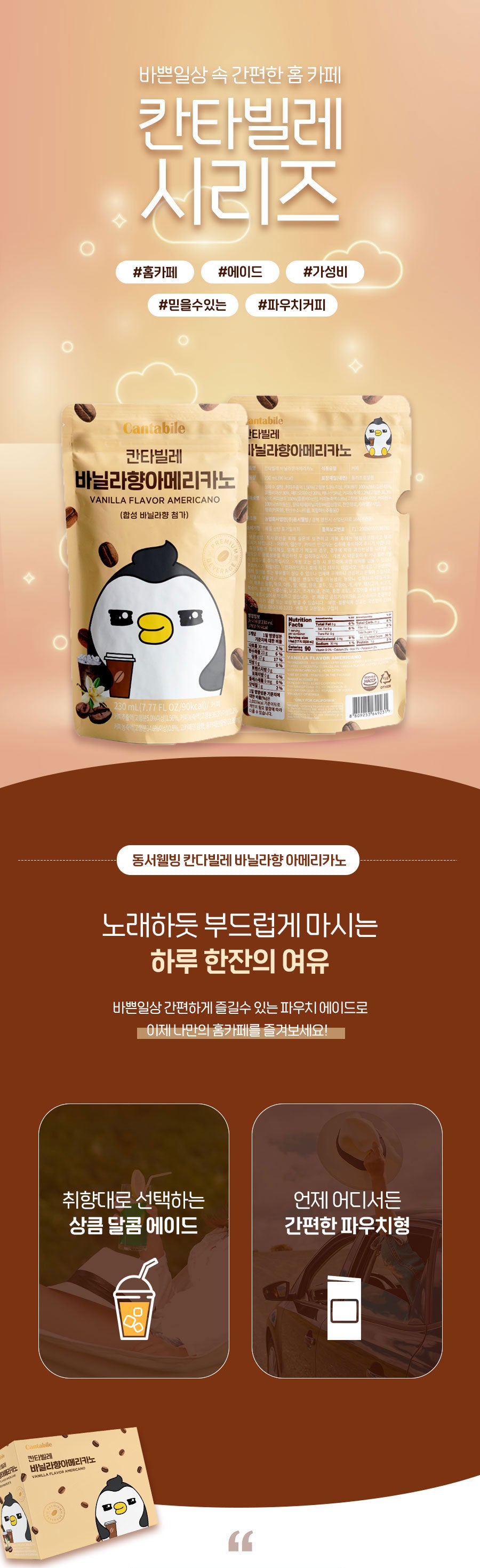 8809253649231 대표이미지