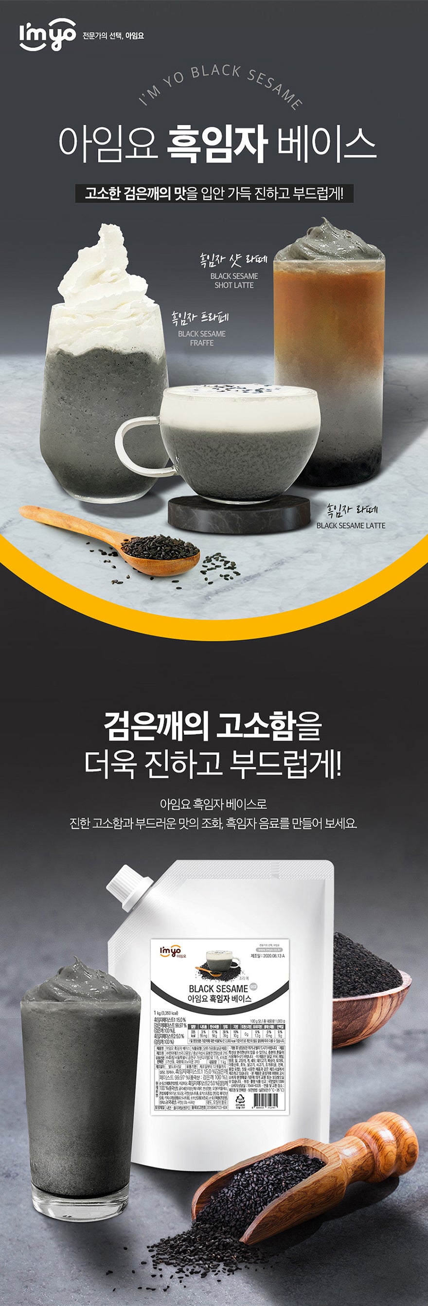 8809355712741 대표이미지