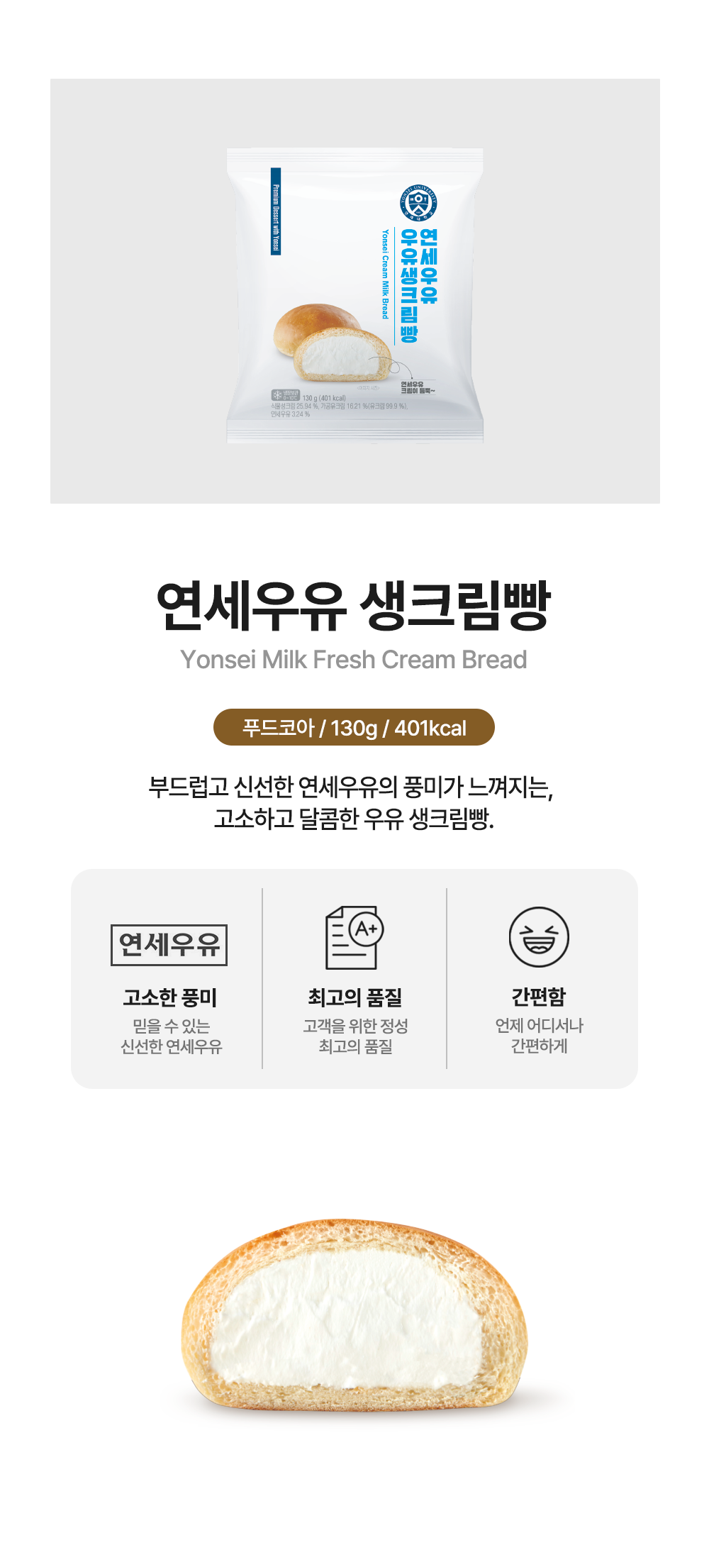 8801753115711 대표이미지
