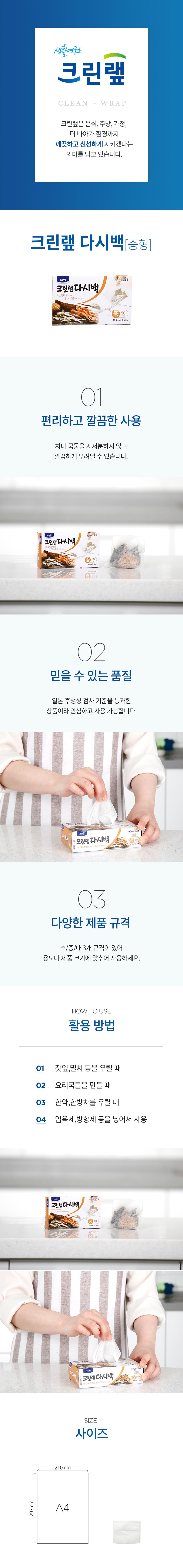 8801252280200 대표이미지