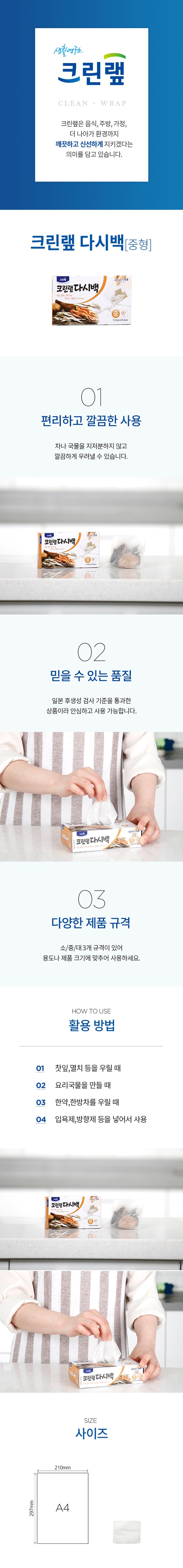 8801252280200 대표이미지