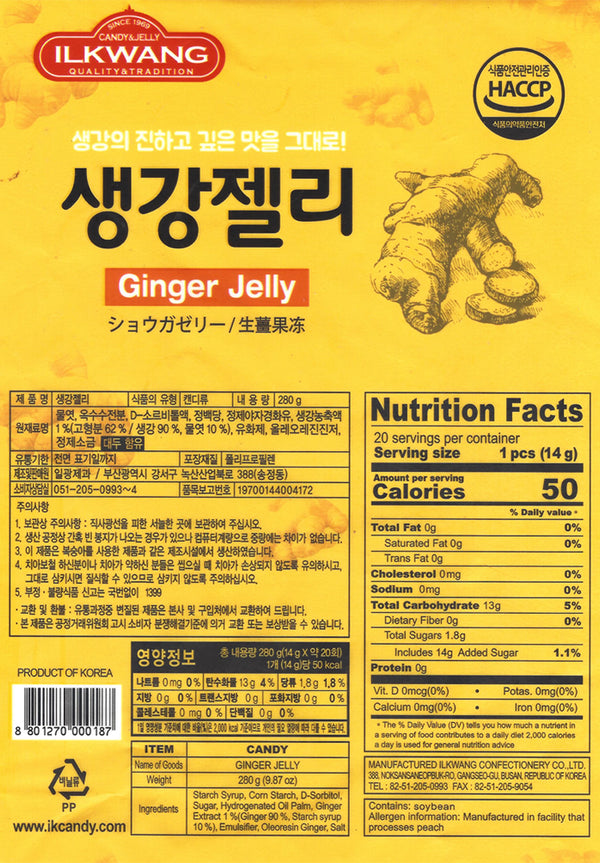 8801270000187 대표이미지