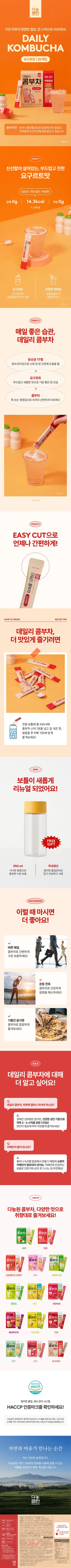 8809212550714 대표이미지