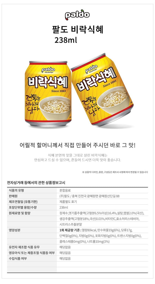 0648436300037 대표이미지