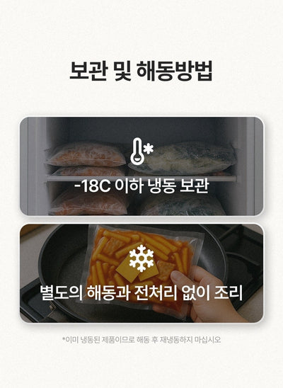 8809725110559 대표이미지