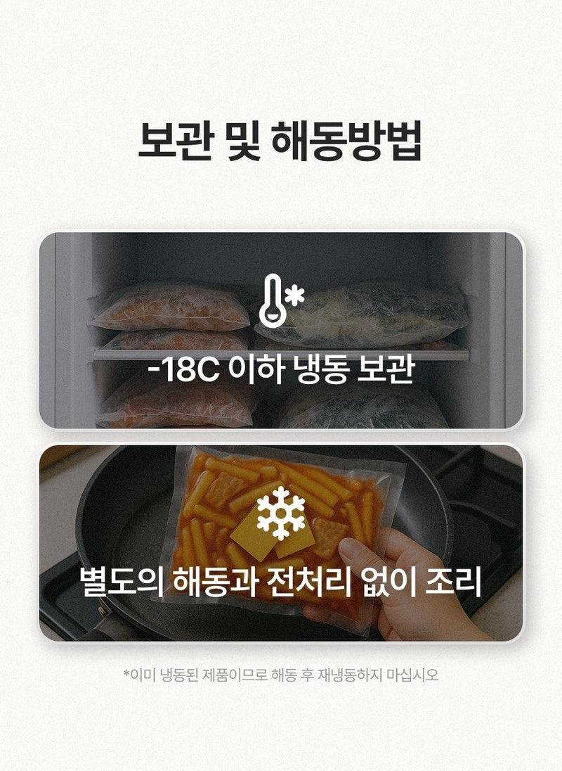 8809725110559 대표이미지