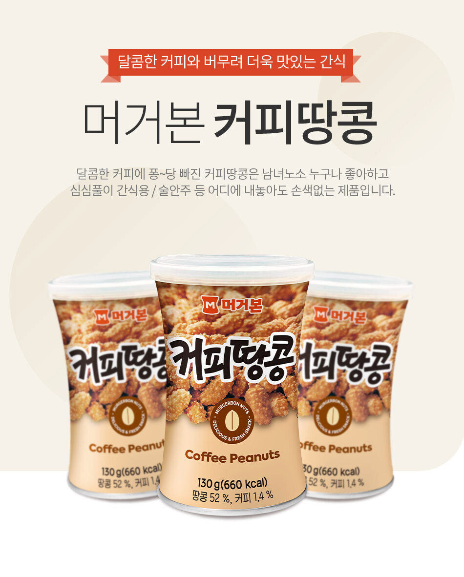 8801133000262 대표이미지