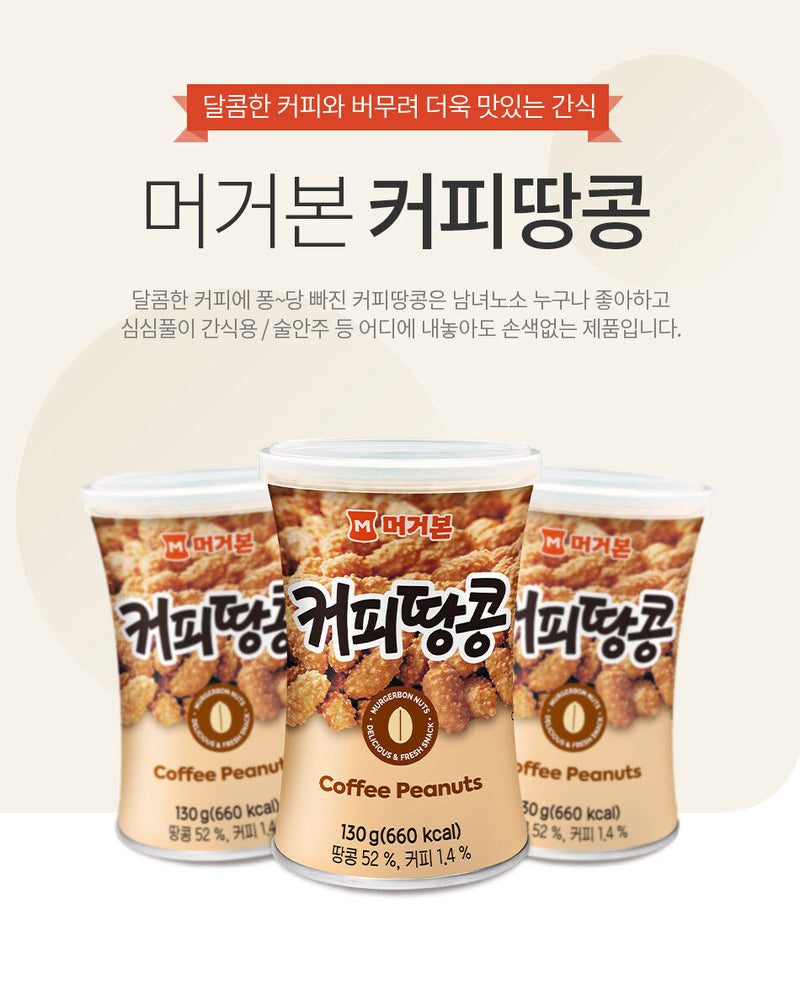 8801133000262 대표이미지