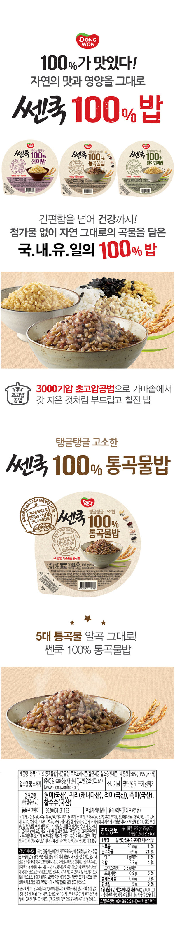 8801047859253 대표이미지