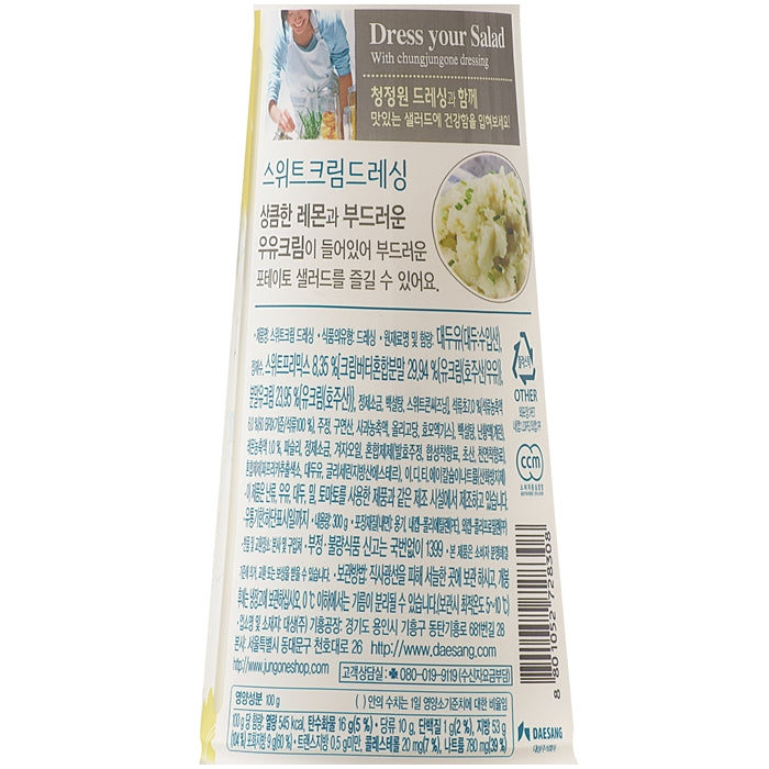 8801052728308 대표이미지