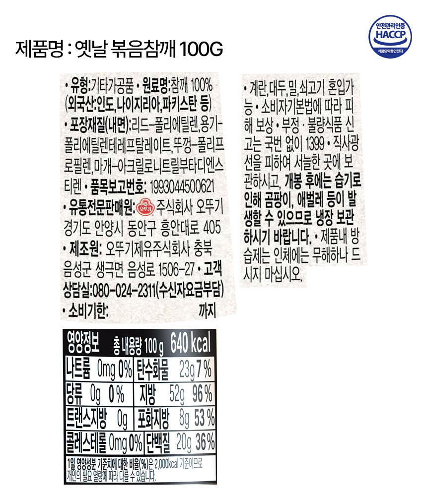 8801045680224 대표이미지