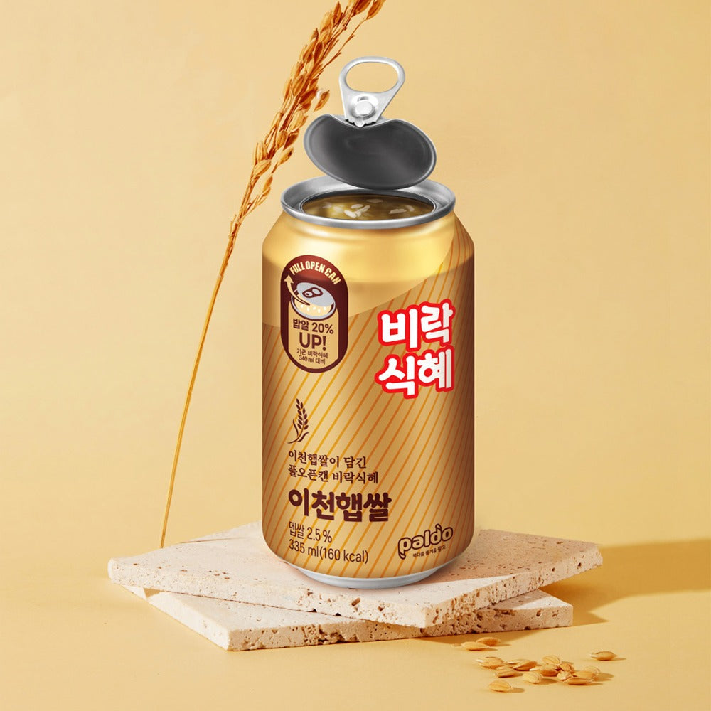 8809695255236 대표이미지
