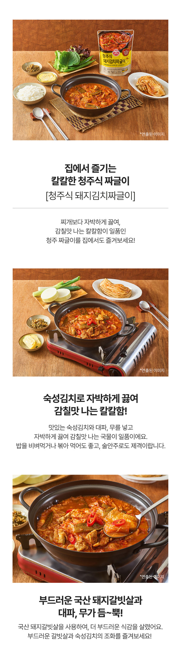 8801045030098 대표이미지