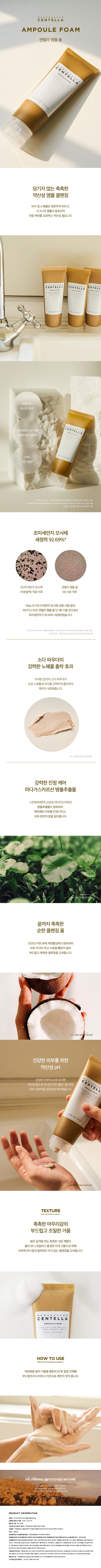 8809576261127 대표이미지