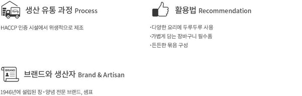 8801005133029 대표이미지