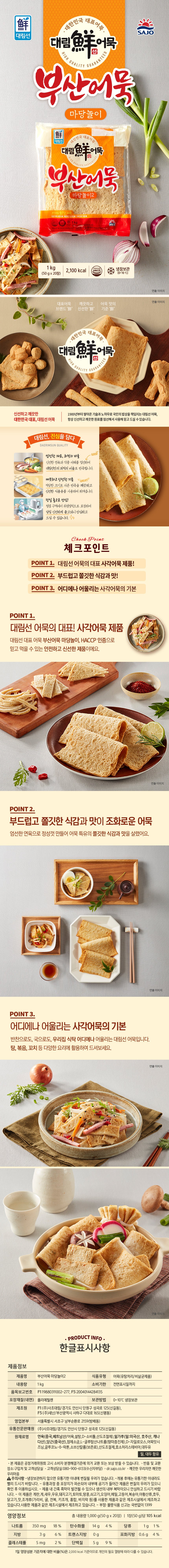 8801066301221 대표이미지