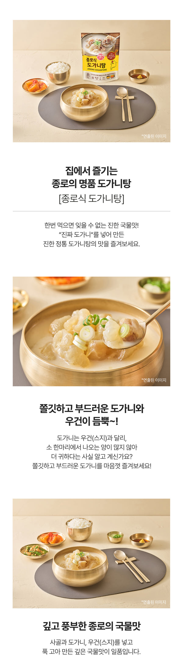 8801045290829 대표이미지